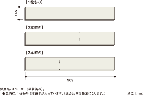 平面図 | 朝日ウッドテック 非住宅フローリング MESSAGE(メッセージ)