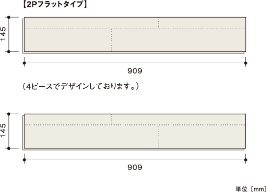 平面図 | 朝日ウッドテック 非住宅フローリング MESSAGE(メッセージ)
