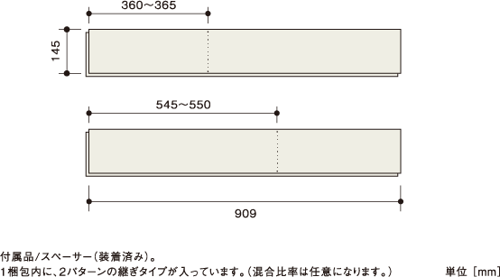 平面図 | 朝日ウッドテック 非住宅フローリング MESSAGE(メッセージ)