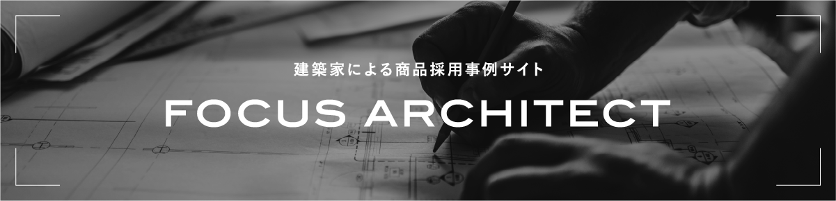 パブリック(非住宅)向けフローリング